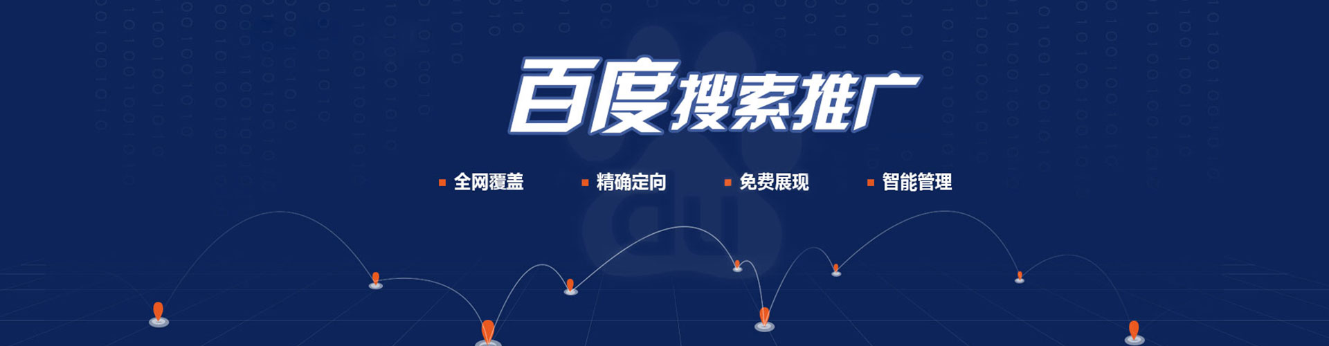 汤旺信息流代理