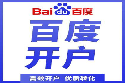 百度推广成本月度预算指南